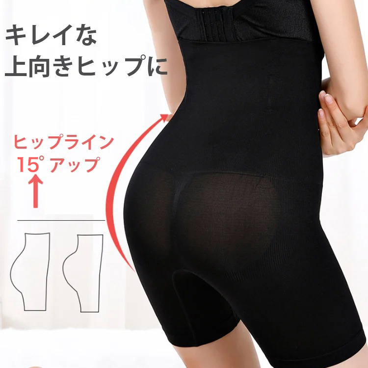 存在感 レディース ハイウエスト 補正下着