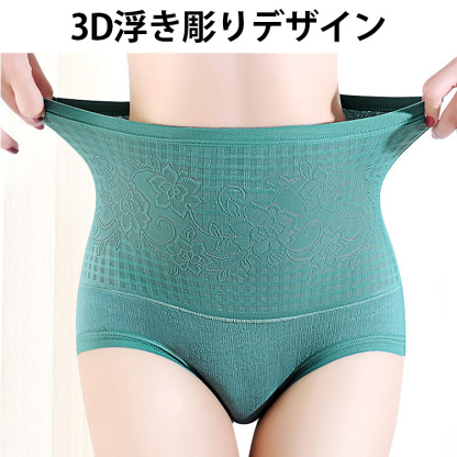 通気性良い ハイウエスト エンボス加工 ショーツ