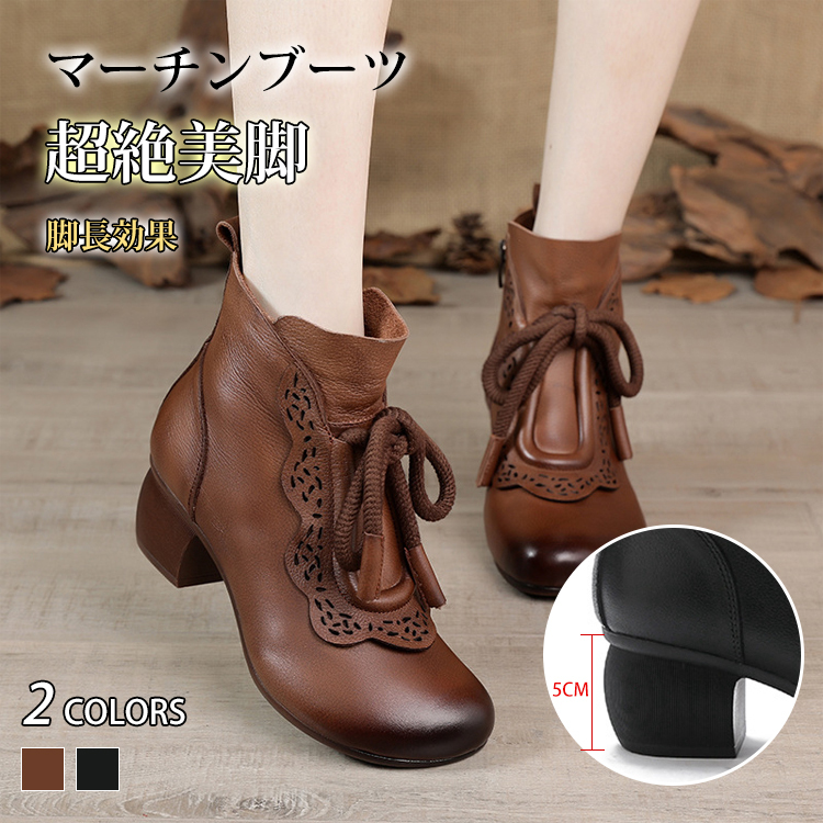 美人度アップ ソフト 本革 ショート ブーツ