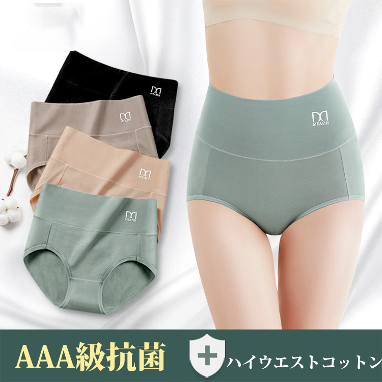 レディース グラフェン ハイウエスト パンツ