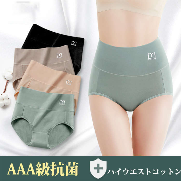 レディース グラフェン ハイウエスト パンツ