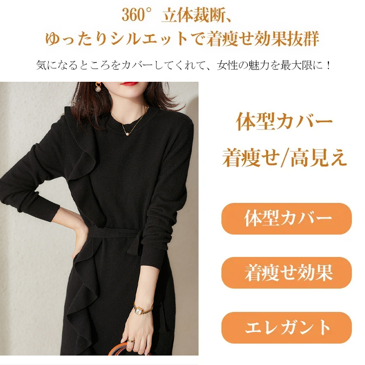 無地 カジュアル シンプル ロング丈 ニットワンピース