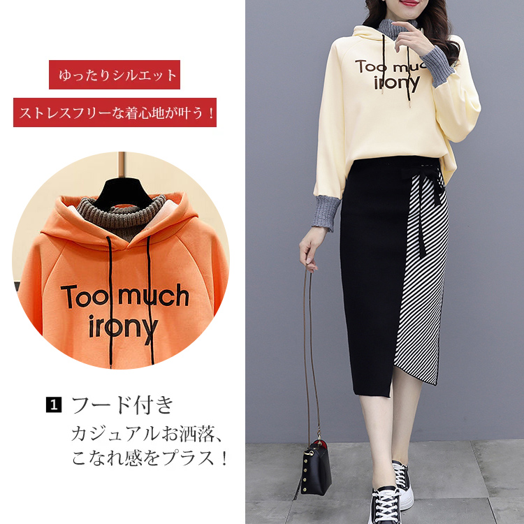 着回し力抜群 レディース アルファベット フード付き 上下セット