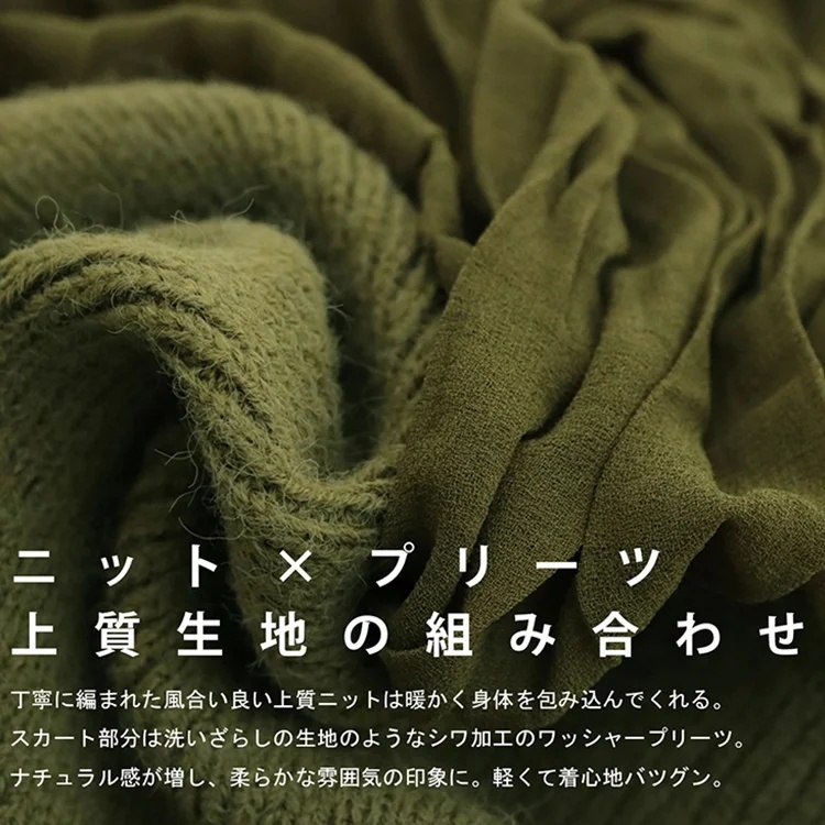 無地 カジュアル シンプル ニット+プリーツスカート 上下セット