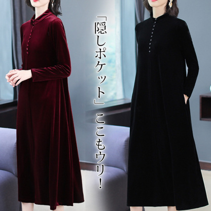 無地 ボタン付き エレガント ベルベット ワンピース