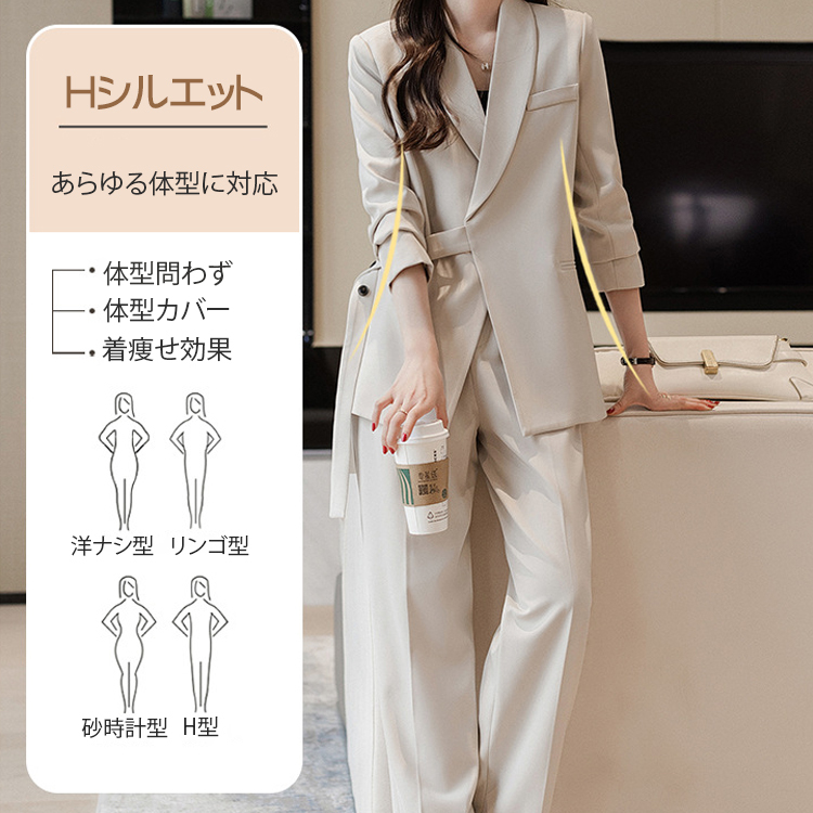 カジュアル スーツ 上下セット