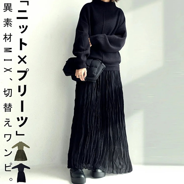 無地 カジュアル シンプル ニット+プリーツスカート 上下セット