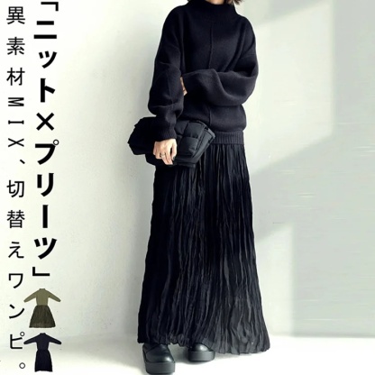 無地 カジュアル シンプル ニット+プリーツスカート 上下セット