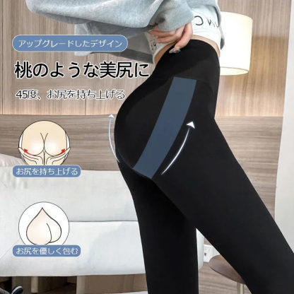 【美脚効果】ファッション 無地 カジュアル シンプル レギンス