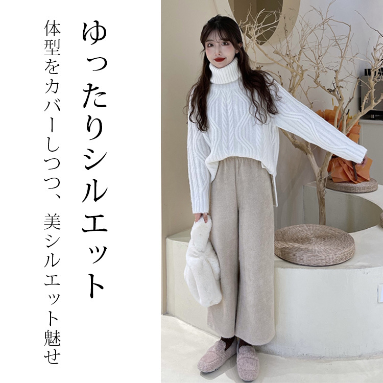 柔らかい ハイネック ルーズ 無地 ニット