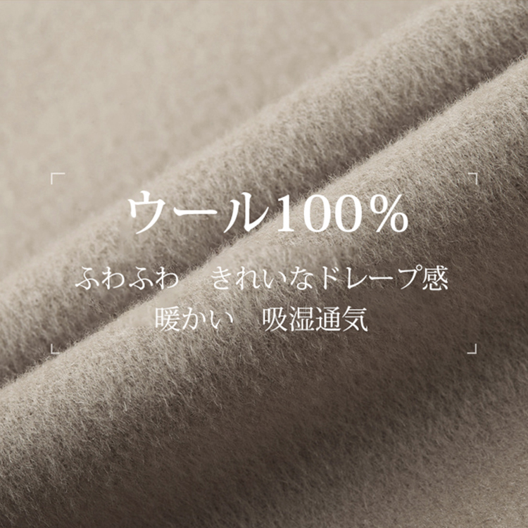 レディース着痩せウールチェスターコート