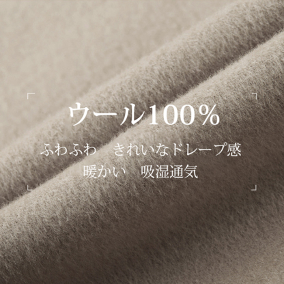 レディース着痩せウールチェスターコート