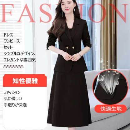 ファッション 無地 カジュアル シンプル 長袖 3点セットアップ