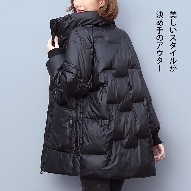 絶対細く見え 無地 スタンドカラー ダウンコート
