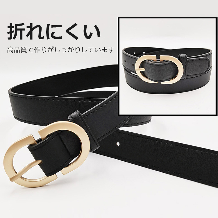 大人度アップ レディース 牛革 シンプル ベルト