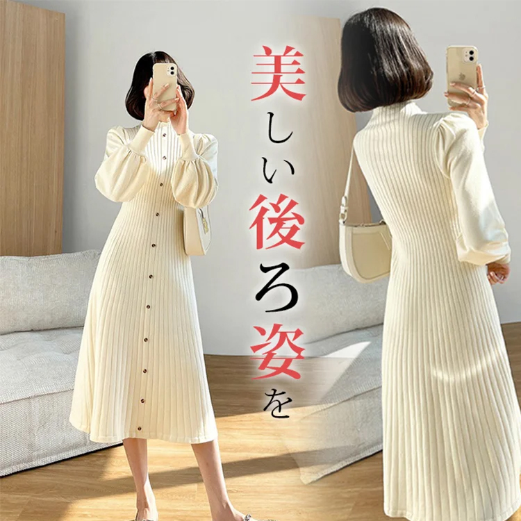 カジュアル風 日常着用に最適 無地 ボタン付き ニットワンピース