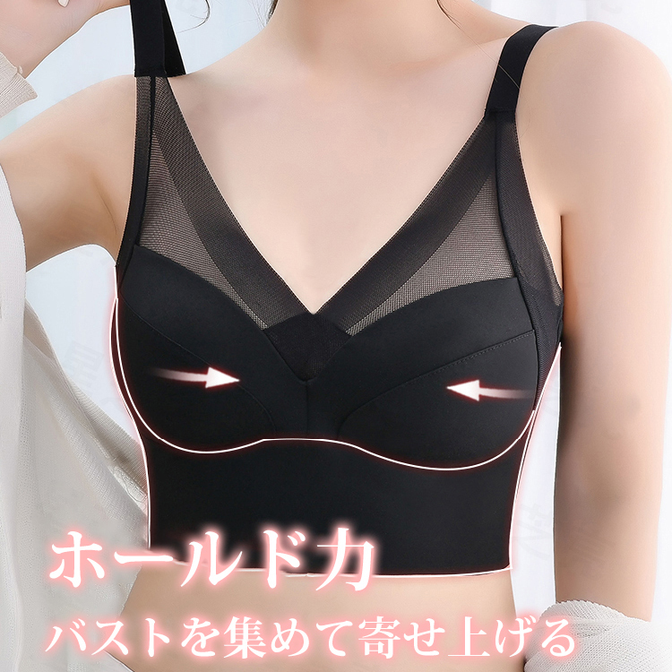 レース 無地 カジュアル シンプル ブラジャー