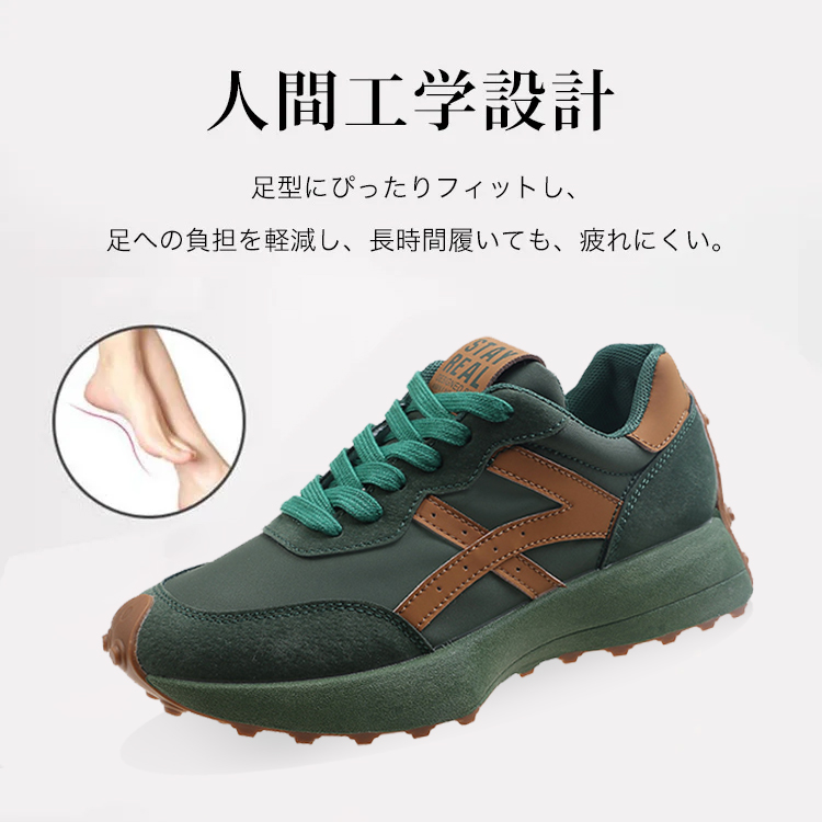 レディース 厚底 カジュアル 配色 スニーカー