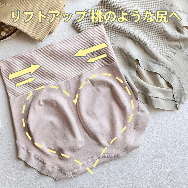 ハイウエスト ヒップアップ ショーツ