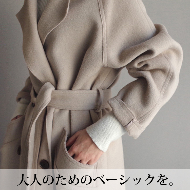 無地 カジュアル ロング丈 シンプル ウールチェスター コート