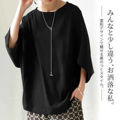 無地 カジュアル 七分袖 シンプル カットソー