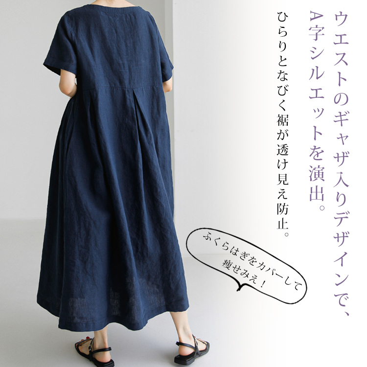 無地 カジュアル シンプル ロング丈 ワンピース