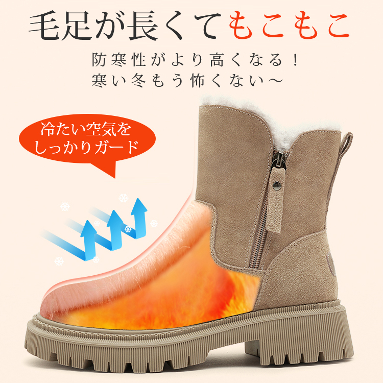 心地良い  ムートン 厚手 防寒 防水 抗菌 防臭 ブーツ
