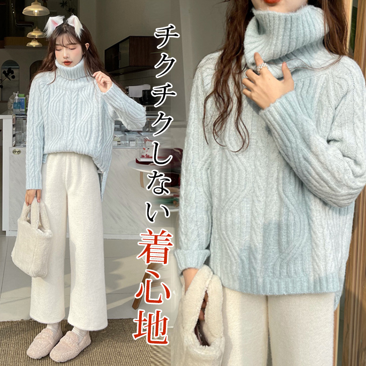 柔らかい ハイネック ルーズ 無地 ニット