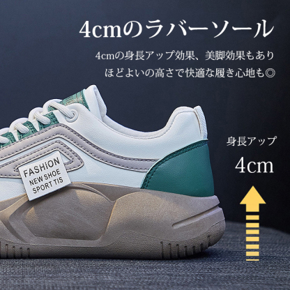 ファッション レディース 厚底 配色 スニーカー
