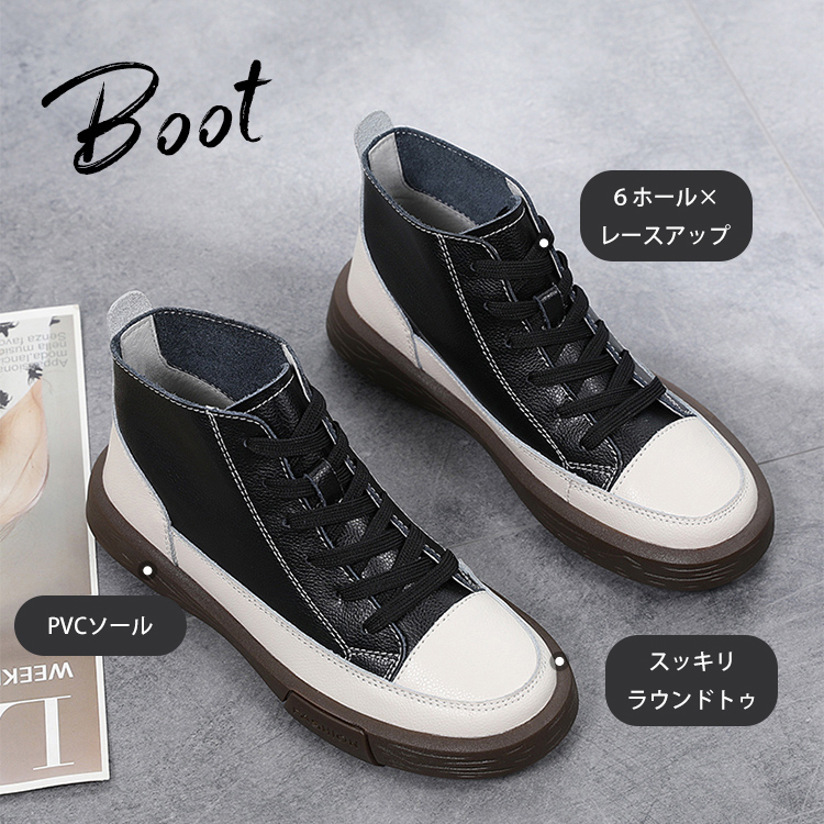 レディース 配色 レトロ カジュアル ブーツ