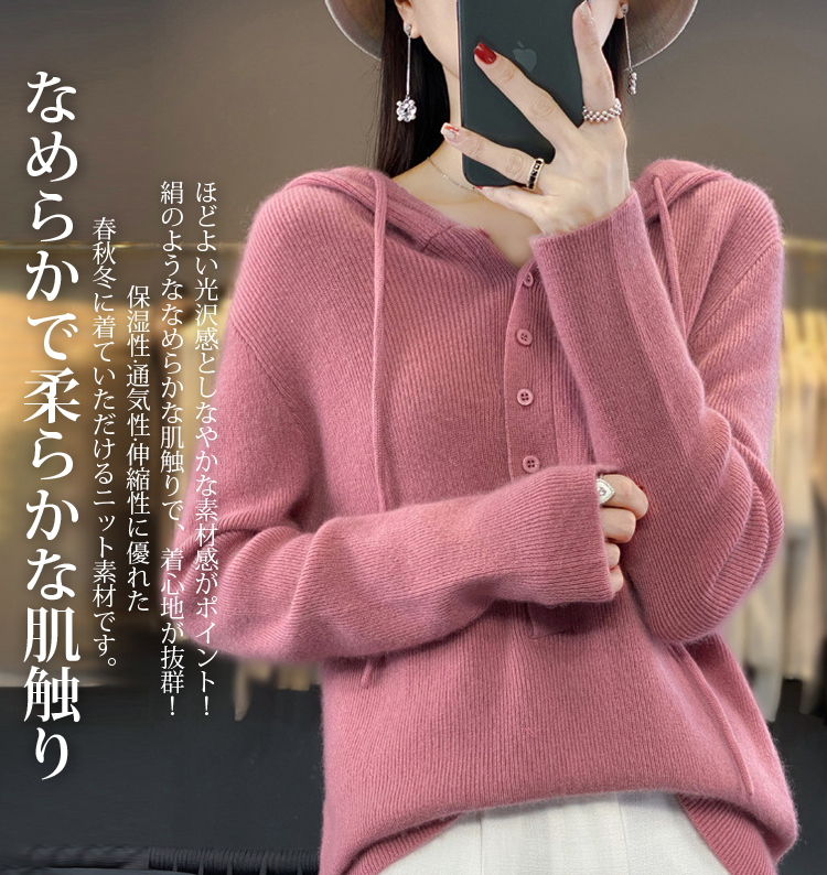 ゆったり フード付き 無地 プルオーバー ニット