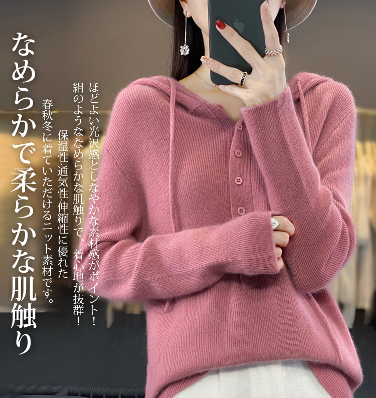 ゆったり フード付き 無地 プルオーバー ニット