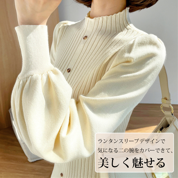 カジュアル風 日常着用に最適 無地 ボタン付き ニットワンピース