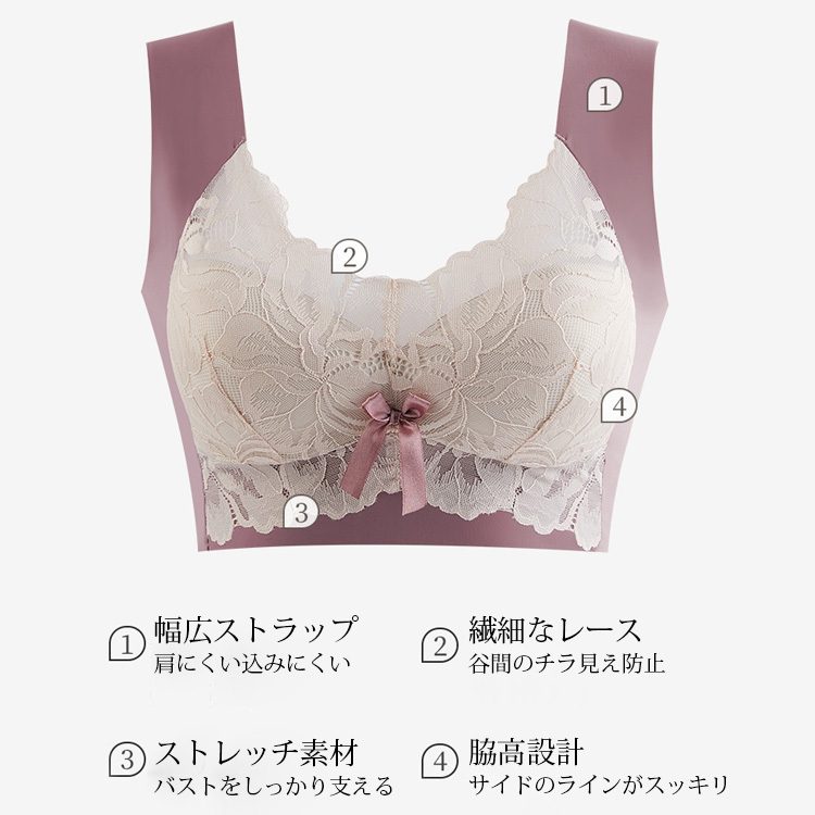 小さく見せる レース シンプル ファッション 配色 ブラジャー