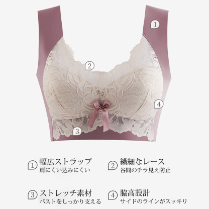 小さく見せる レース シンプル ファッション 配色 ブラジャー