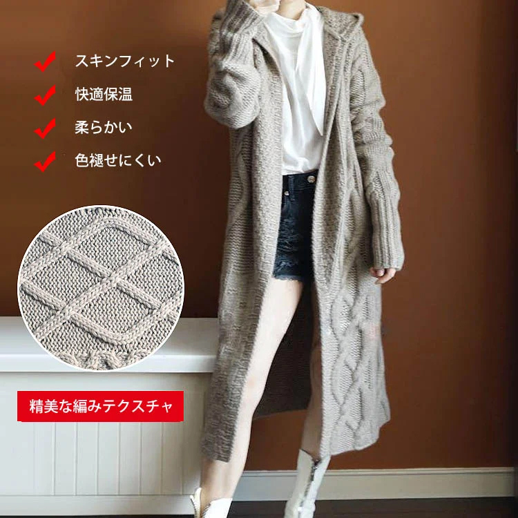 動きやすい シンプル フード付き ロング丈 ニット コート