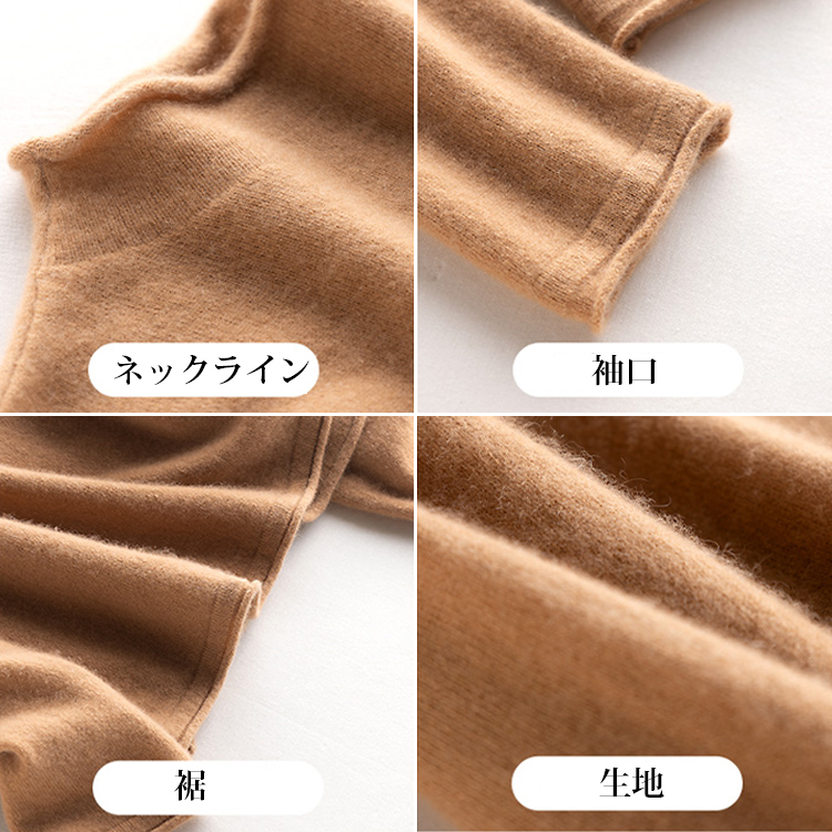 着回し可能 ハイネック 無地 セーター