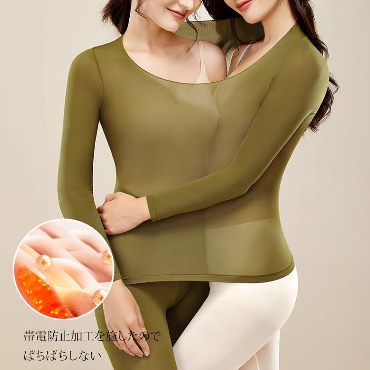 無地 カジュアル 極薄 あったか インナー