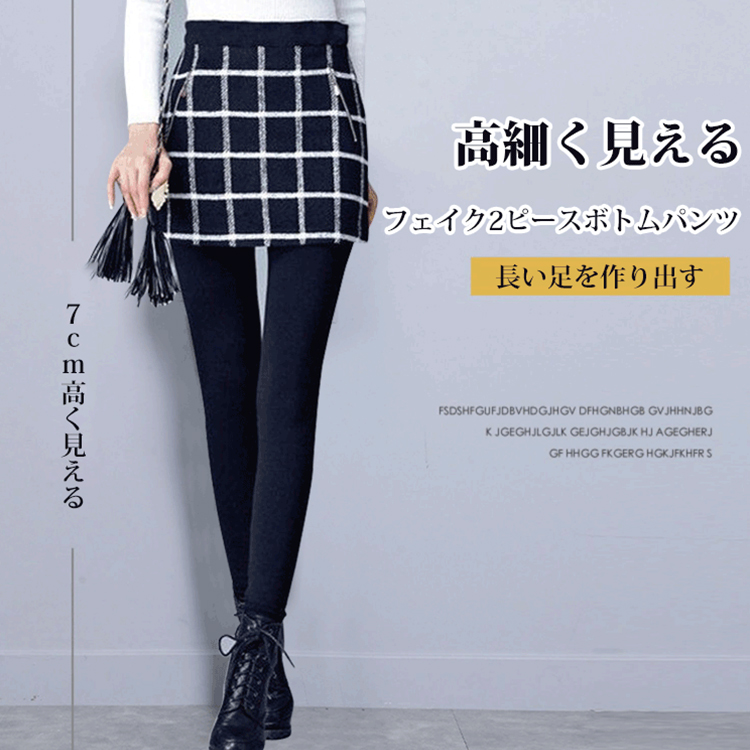 暖かい エレガント ハイウエスト パンツ