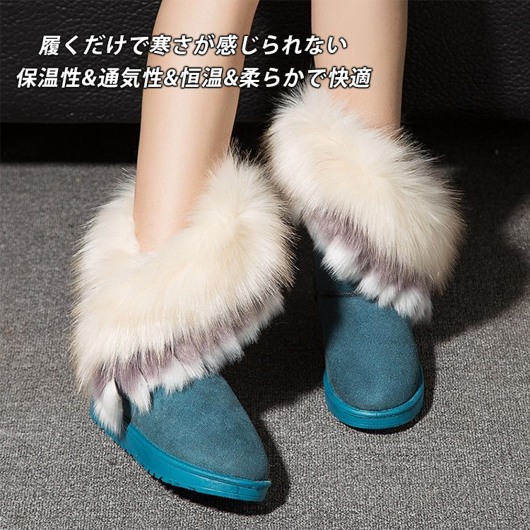 派手な ファー飾り 無地 ムートン ブーツ