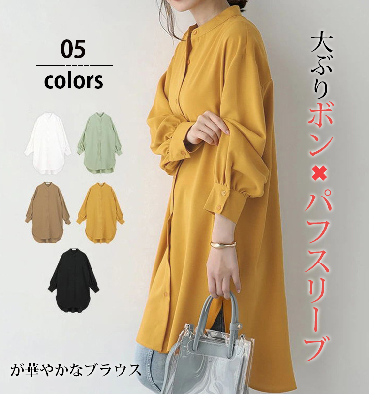 無地 カジュアル ミドル丈 レディース 長袖 シャツワンピース