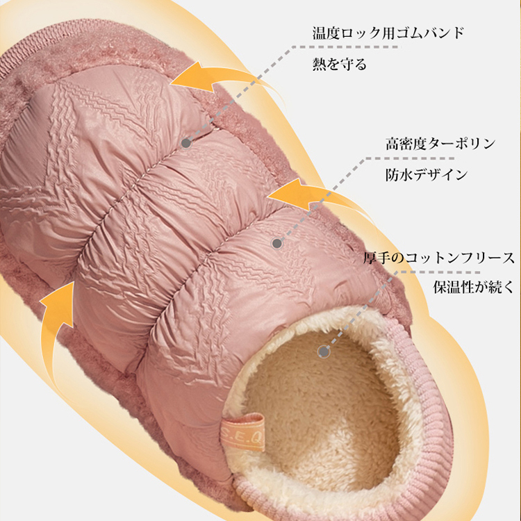 超人気 ボア厚手 滑り止め スリッパ