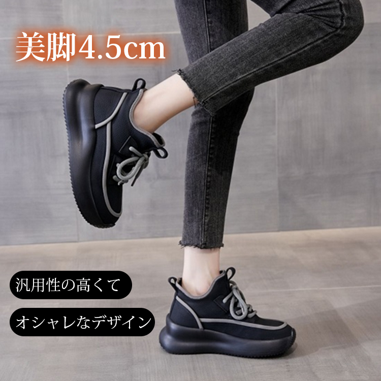 ソフト 無地 カジュアル 厚底 マフィン ブーツ