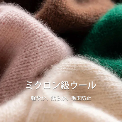 レディース ラウンドネック ウール 無地 カーディガン