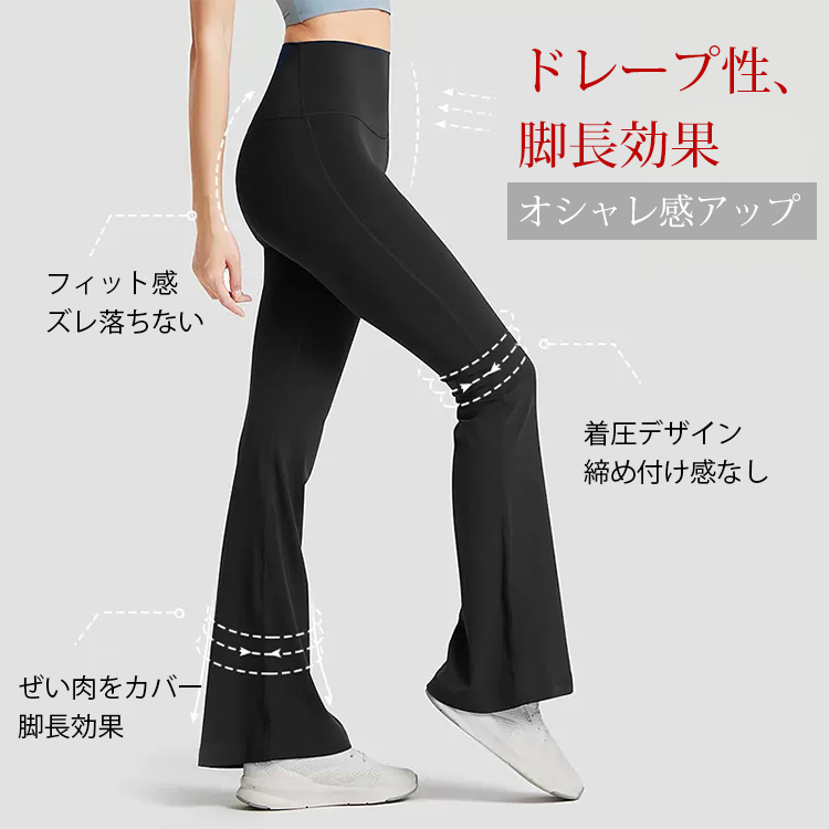 無地 カジュアル シンプル ハイウエスト フレアパンツ