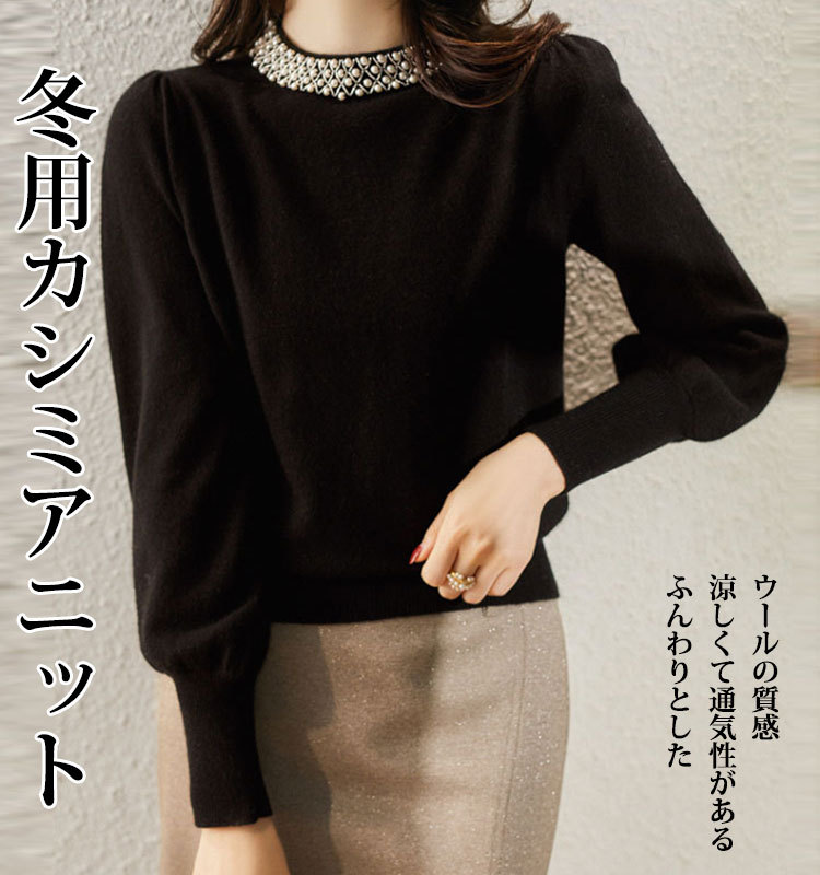  輝いて超人気 無地 カジュアル シンプル ニット