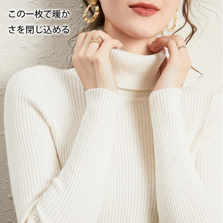 無地 レディース タートルネック ニット
