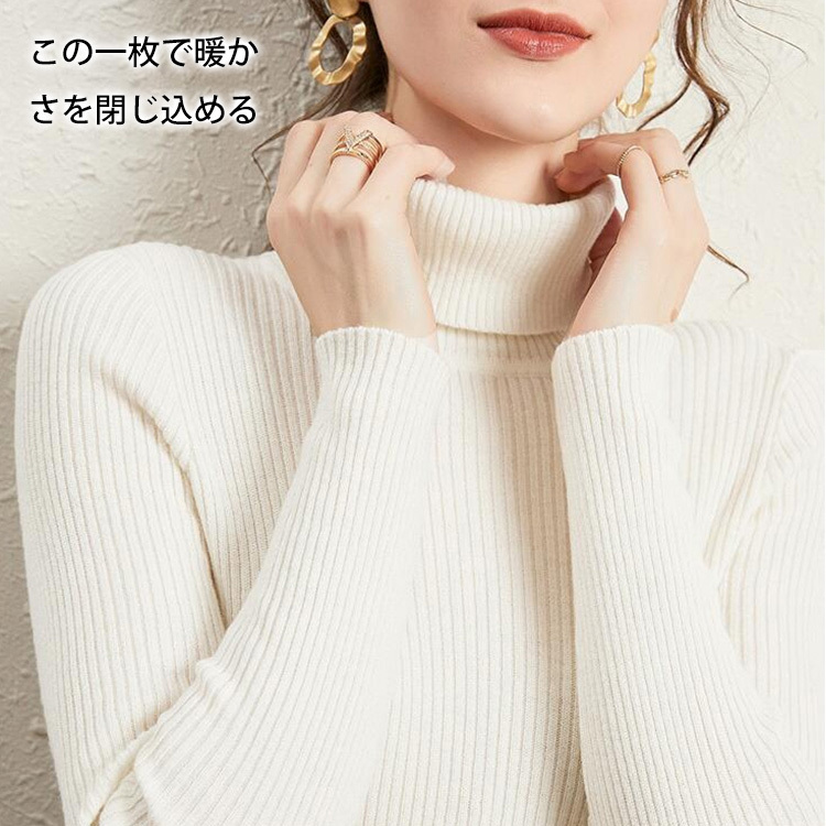 無地 レディース タートルネック ニット