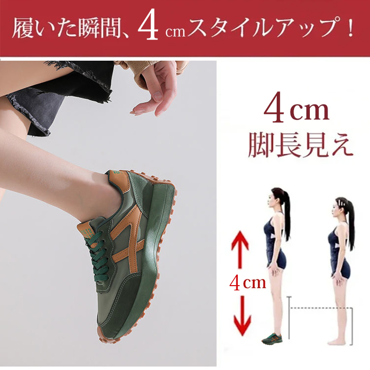 レディース 厚底 カジュアル 配色 スニーカー