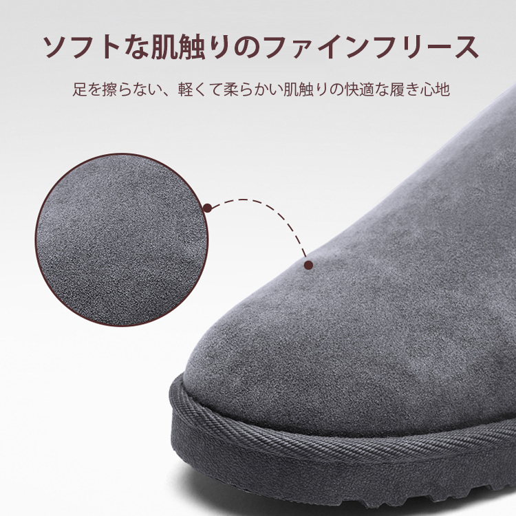 無地 カジュアル 冬 あったか 裏起毛 ブーツ